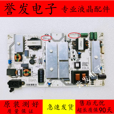 长虹48Q2EU48Q3EU电源板