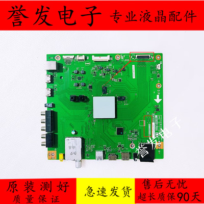夏普LCD-80X7000A电视主板