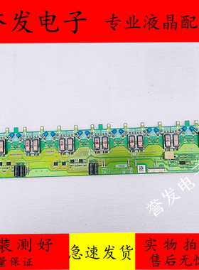 原装 海信TLM40V68PK高压板RDENC2610TPZZ RDENC2611TPZZ IM3869