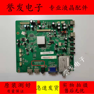 LED46760X主板JUC7.820.00042452