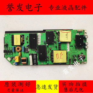原装 长虹LE55N16FS-UD U49G 55U2 U55G液晶电视电源板P.138W.1A