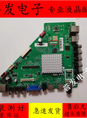 原装 海尔LD65B4000液晶电视主板T.MT5507.81配屏V650DK1-PS1