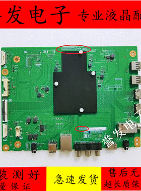 夏普4T-K65A3CA/4T-C70CF2A/C60CFZA主板QPWBNH088WJZZ DUNTKH088