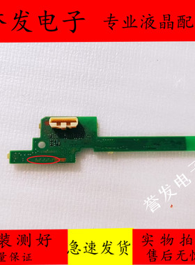 索尼KDL-55X8500D 55X9300D 55S8500D遥控接收板1-980-818-12/11