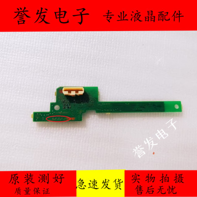 索尼KDL-55X8500D遥控接收板