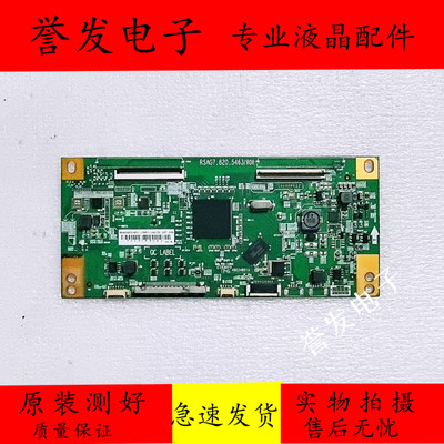 海信LED42K280J3D42K32逻辑板