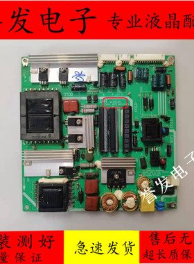 原装RISUN理想LED4217 LED4619电源板VP168UG08