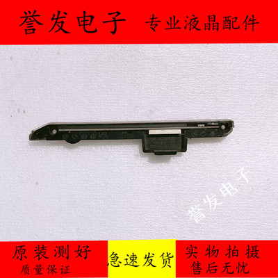 海信55E52D遥控接收按键板