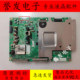 1.1 屏LC550EQE 55UF7700 CC主主板EAX66165202 55UF8500