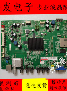 TCL 32/L37/42/43/46/E5300A 48F3390A-3D主板40-MS9900-MAD2XG