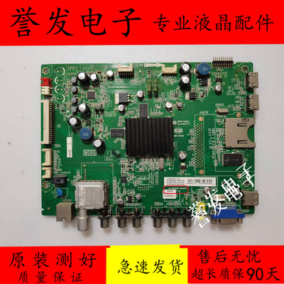 TCL32/L37/42/43/46/E5300A主板