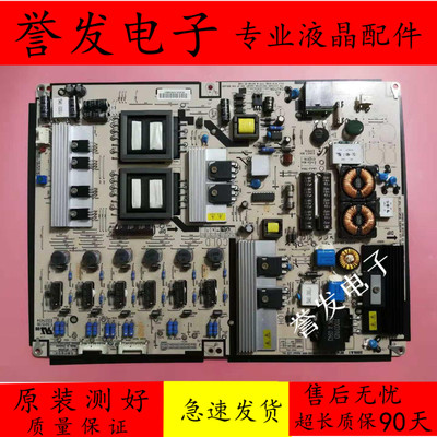 电源板HPLD559A043-530-8000