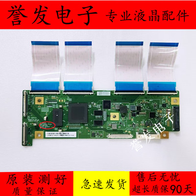 创维65S7E红米L65M5-OD逻辑板