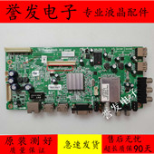 100 原装 LD0 0P20配屏REL420FY QD0 创维42E500E主板5800 A8R570