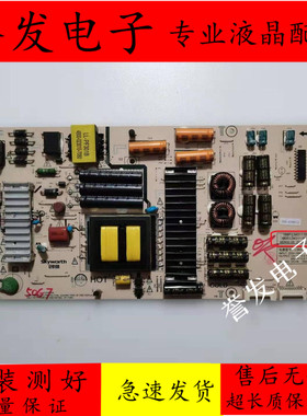 原装创维50G7电源板5800-L5K011-0010/0000 168P-L5K011-00电路板