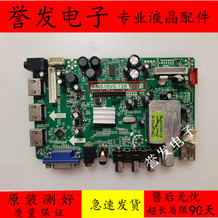 原装 三洋32/42CE530ALEDM/47CE550LED主板T.MS18VG.72B 12023屏