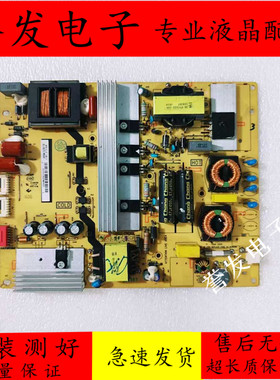 原装TCL D49A561U电源板40-LH9D22-PWC1CG 08-LH9D232-PW200AY