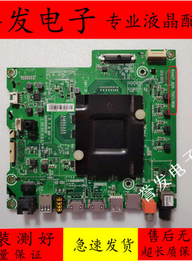 海信LED49/50/55/58EC550UA/55/60/65EC680US主板RSAG7.820.7007
