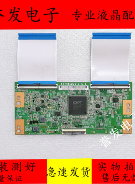 原装TCL 75C2A 75V2液晶电视逻辑板ST7461D01-1-C-1