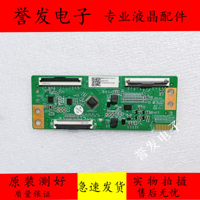 TCL43A5海尔LE43C61逻辑板CCPD