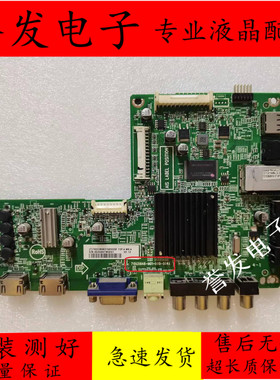 原装 先锋LED-32E600N主板715G5848-M01-000-004X屏TPT315B5-A041