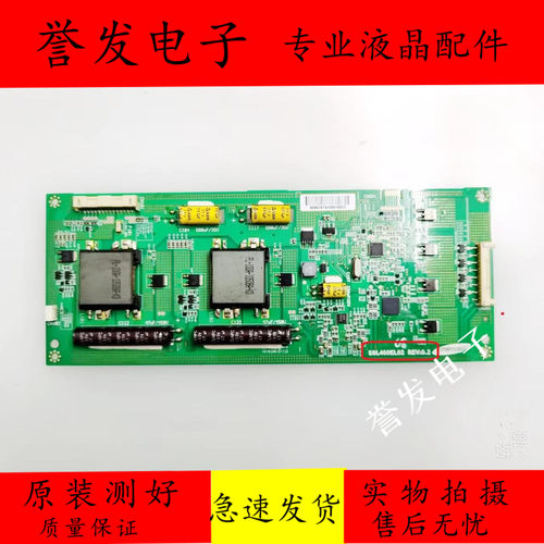 恒流板SSL550EL02SSL460EL02