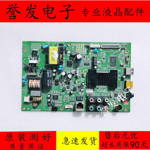 康佳LED32F2300FX32E320N主板
