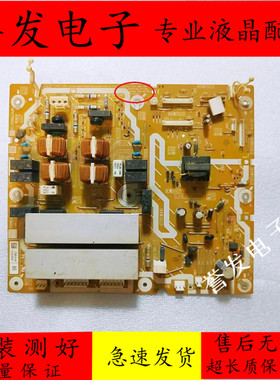 原装 松下TH-85PF12C电源板ETX2MM779MGA NPX779MGA-1B