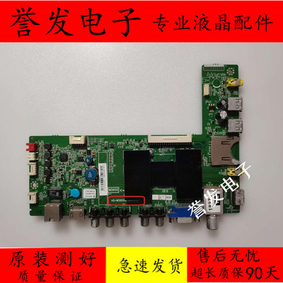 TCLL39F2550EL39F2590主板