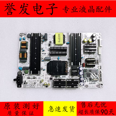 海信HZ55S7E液晶电视电源板