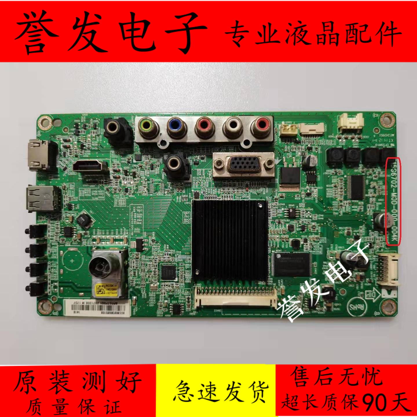 索尼KDL-40R350B/32R300B主板