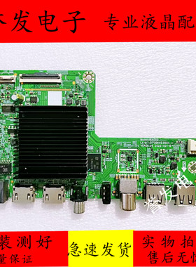 原装 创维65P31 65A3/70A9主板A8A002 LA.017.21730940.0004/0005