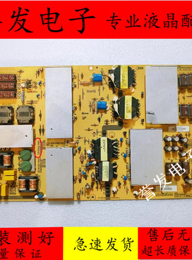 原装 XVT3D474SV电源板FSP295 262-5M01 3BS0259610GP