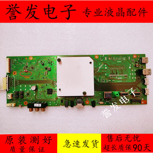 索尼KD-55X7500F液晶电视主板
