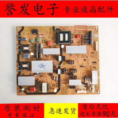 LCD55DS72A电源板RUNTKB351WJQZ