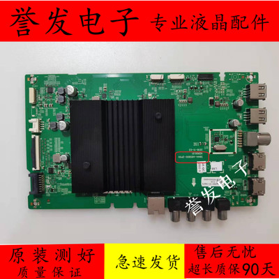 电视主板5844-A9S600-2P00