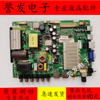 东芝43L3500C主板3RT84AV2