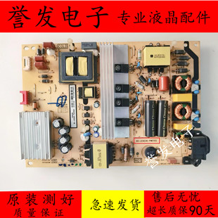 L55P1 L55P1S 原装 LE9226 L50 F电视电源板40 PWB1XG TCL