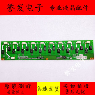 三星LA40M81B海信TLM40V68P高压板I400H1-20A I400H1-20A-A001D
