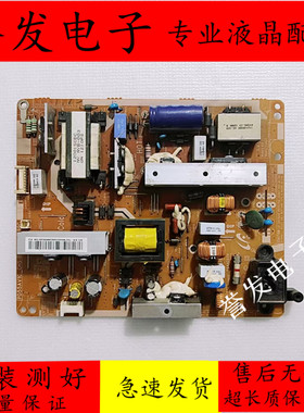 三星UA55EH6000R UA50EH5080R电源板PD55AV1C_CHS BN44-00499C/A