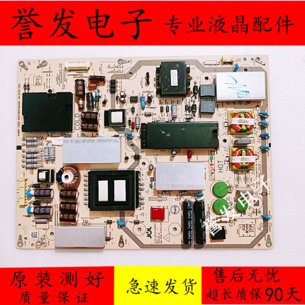 夏普LCD-60SU465A/60TX7008A电源板RUNTKB476WJQZ/JSL2230-003