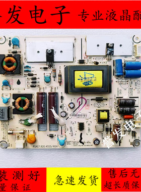 海信LED32K300/K200/K100N/H310电源板RSAG7.820.4555/4561/4936