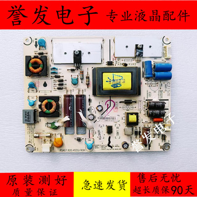 海信LED32K300/K200电源板