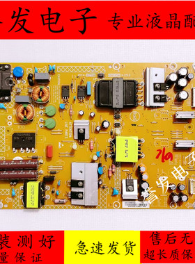 飞利浦55PFF5650/PFF5701/T3电源板715G6677-P04/P02-001-002S