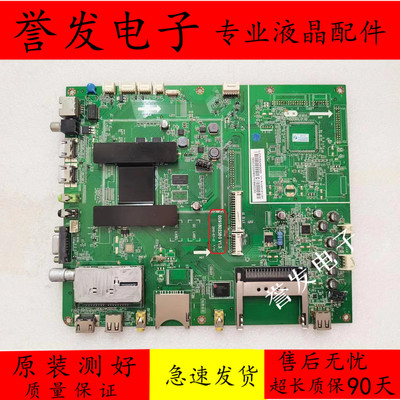 海尔LD55M9000液晶电视机主板