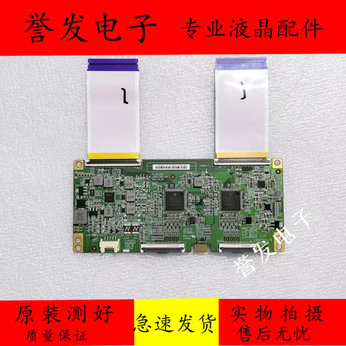 BOE75寸逻辑板47-6021566