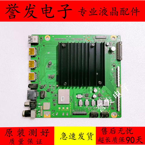 华为HD65THAA液晶电视主板