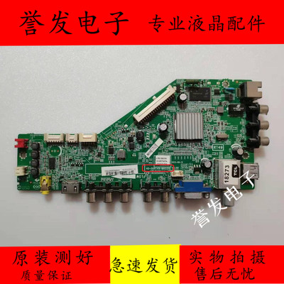 主板40-00RT49-MAD2HG/MAA2HG