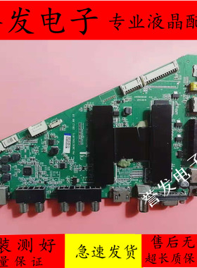 海尔LE40/48/55F3000W/55A5/LED50A900/D48MF7000主板0091802852B