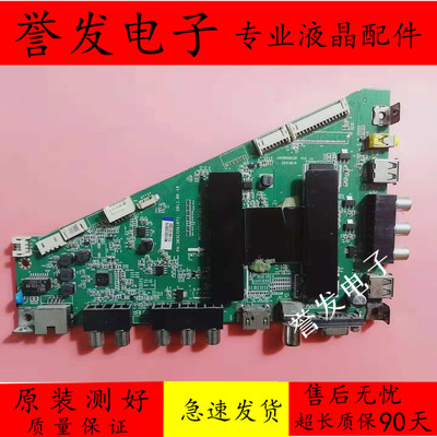 海尔/LED50A900/D48MF7000主板